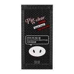 Lokaalsed plaastrid pooride puhastamiseks Pig Nose Clear Strong Blackhead Spot Pore Strip