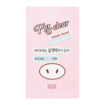 Puhastavad kleepsud Pig Nose Clear Blackhead Perfect Sticker