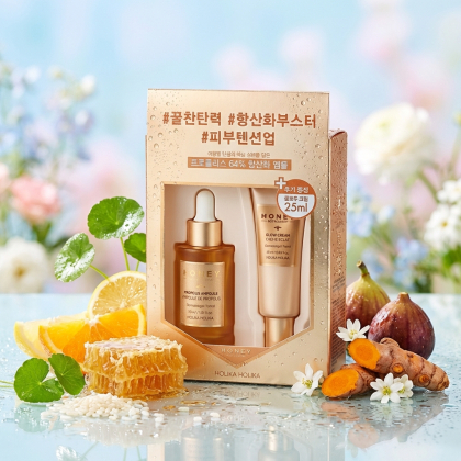Комплект со средствами по уходу за кожей Honey Royalactin Propolis Ampoule Set (5110)