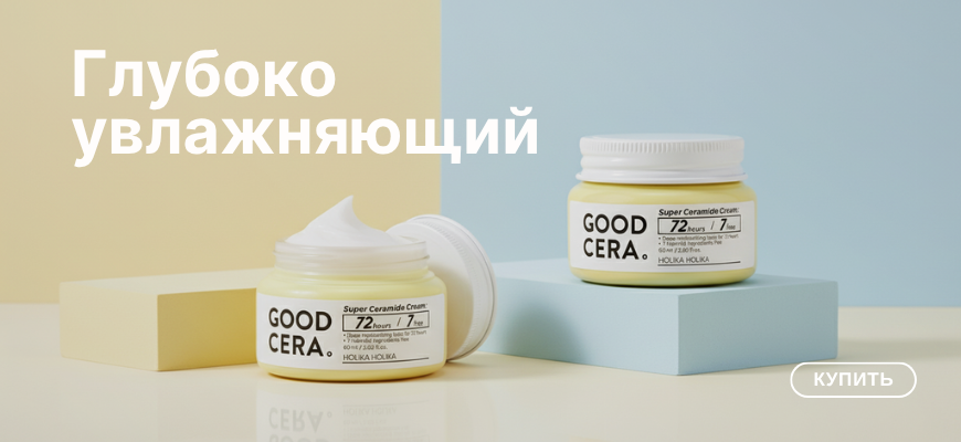 Good Cera Super Ceramide sari Good Cera Super Ceramide sari