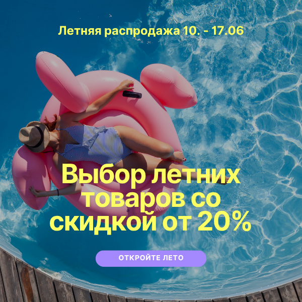 Holika Holika suvekampaania